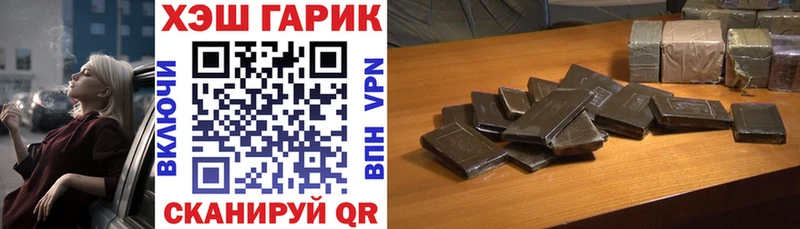 Наркошоп купить Бошки Шишки АМФЕТАМИН ГАШИШ NBOMe APVP Меф Буй