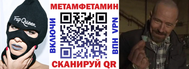 Купить закладки  Буй  Амфетамин Розовый 