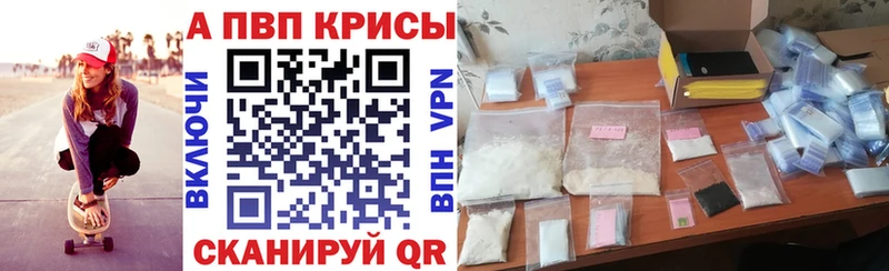 A PVP крисы CK  Купить где  Буй 