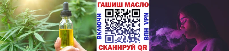 Купить где  Буй  Печенье с ТГК марихуана 