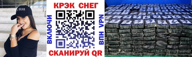 Cocaine Эквадор  Купить где  Буй 