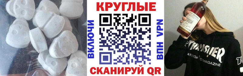 Ecstasy таблы  Купить закладки  Буй 