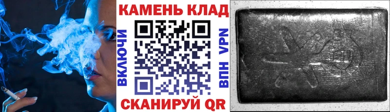 Купить закладки  Буй  ГАШИШ Изолятор 