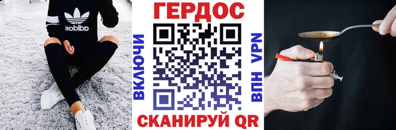 Купить закладки  Буй  ГЕРОИН белый 
