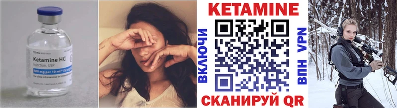 Купить  Буй  КЕТАМИН ketamine 