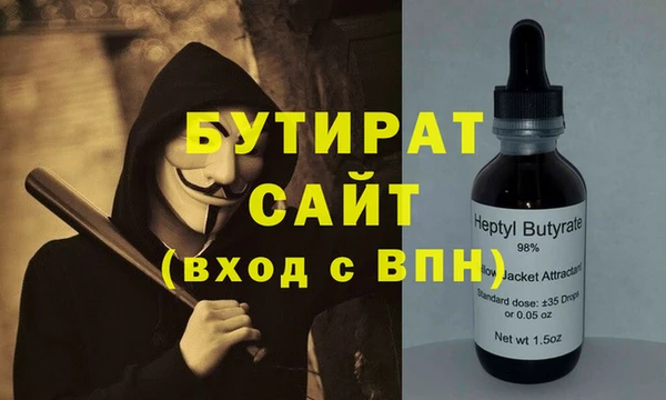 прущие грибы Баксан