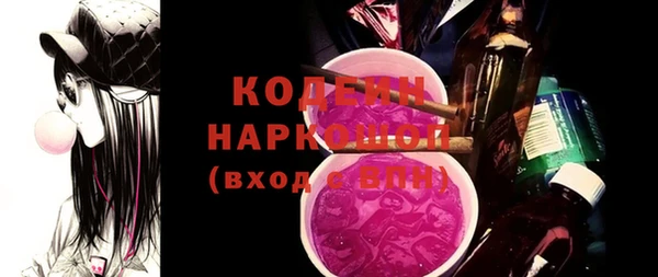 мяу мяу мука Армянск