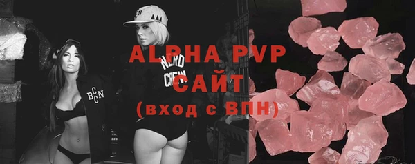 амф Арсеньев
