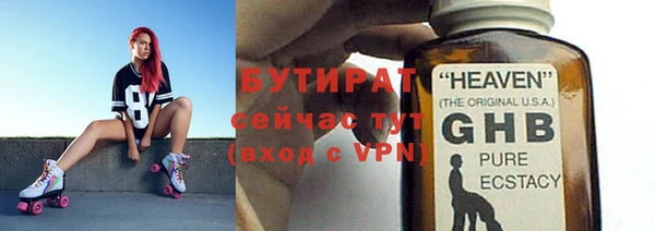 гидропоника Аркадак