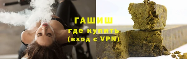 гидропоника Аркадак