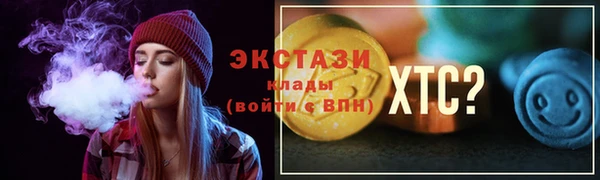 прущие грибы Баксан