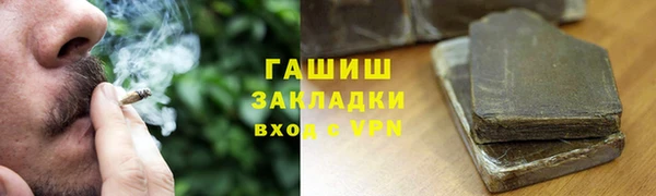 ALPHA-PVP Балабаново