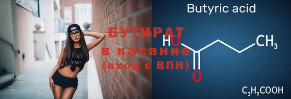 мяу мяу мука Армянск