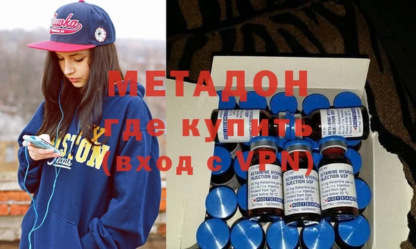 мяу мяу мука Армянск