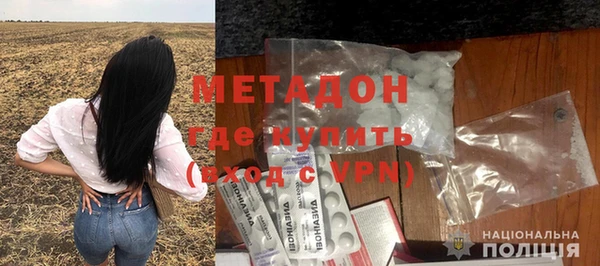 ALPHA-PVP Балабаново