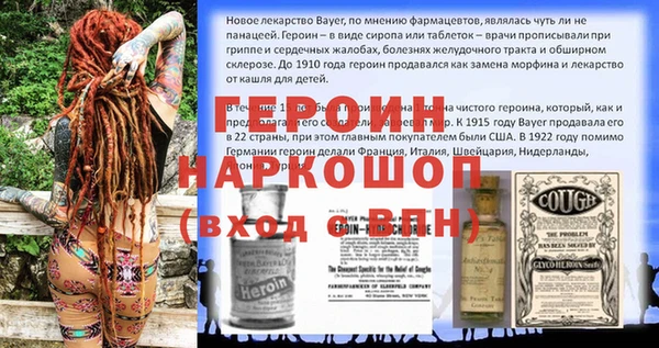амф Арсеньев