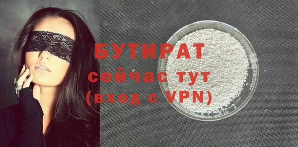 мяу мяу мука Армянск