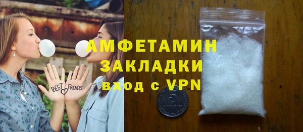 ALPHA-PVP Балабаново