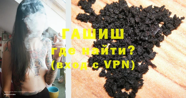 гидропоника Аркадак