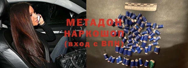 ALPHA-PVP Балабаново