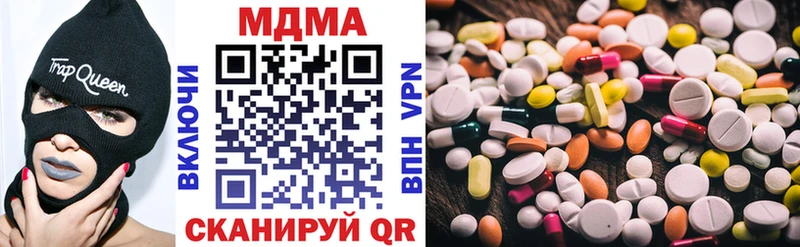 МДМА Molly  Купить  Буй 