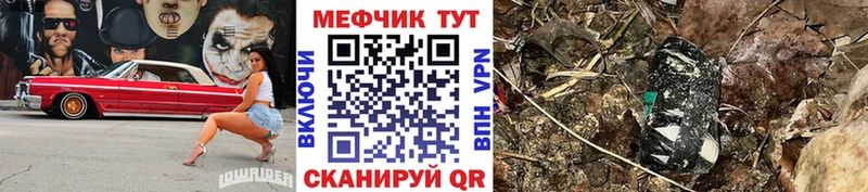 Купить где Буй Меф мука