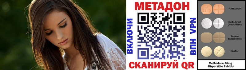 Метадон мёд Купить Буй