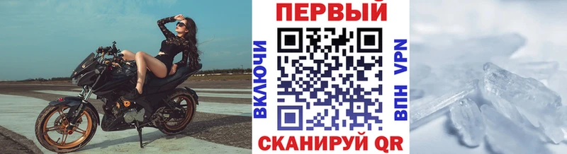 Метамфетамин кристалл  Купить  Буй 