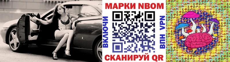 Купить  Буй  Марки NBOMe 1500мкг 
