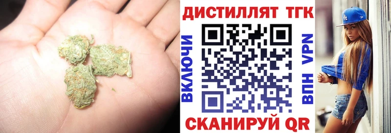ТГК жижа  Купить где  Буй 